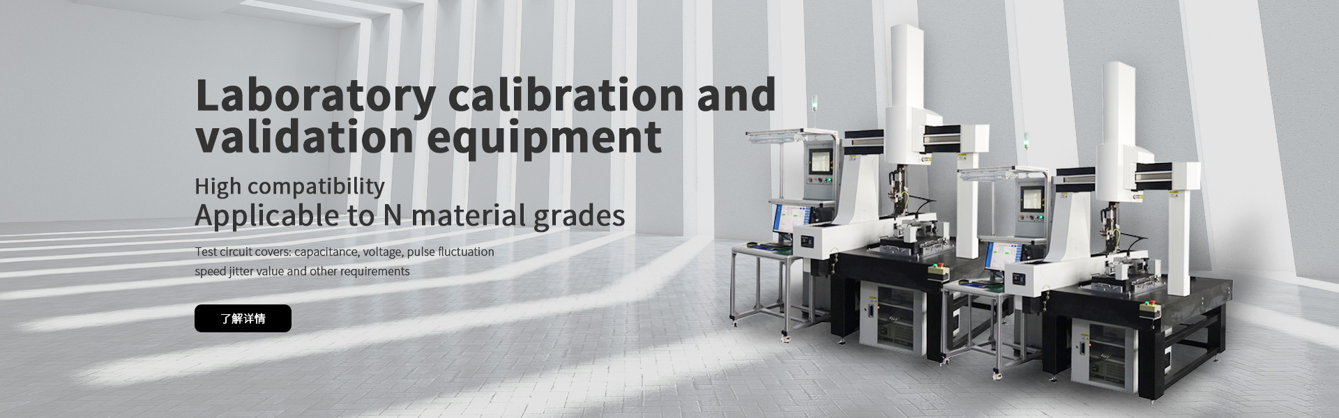 Suzhou Chameleon Electromechanical Co., Ltd