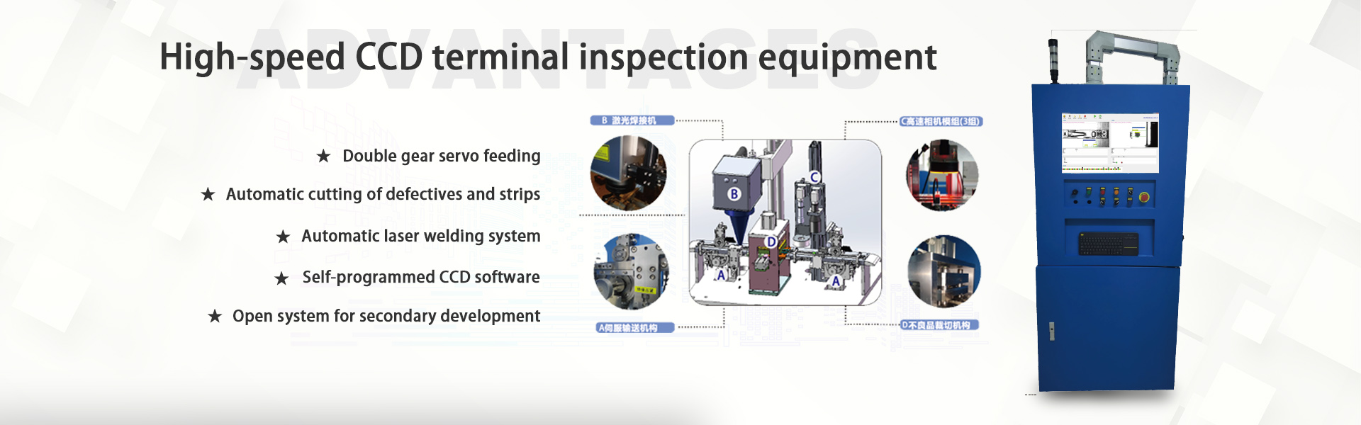 Suzhou Chameleon Electromechanical Co., Ltd