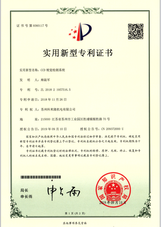 资质证书 资质证书