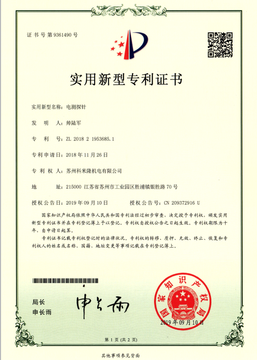 资质证书 资质证书