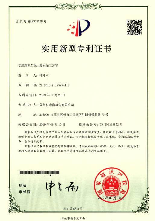 资质证书 资质证书