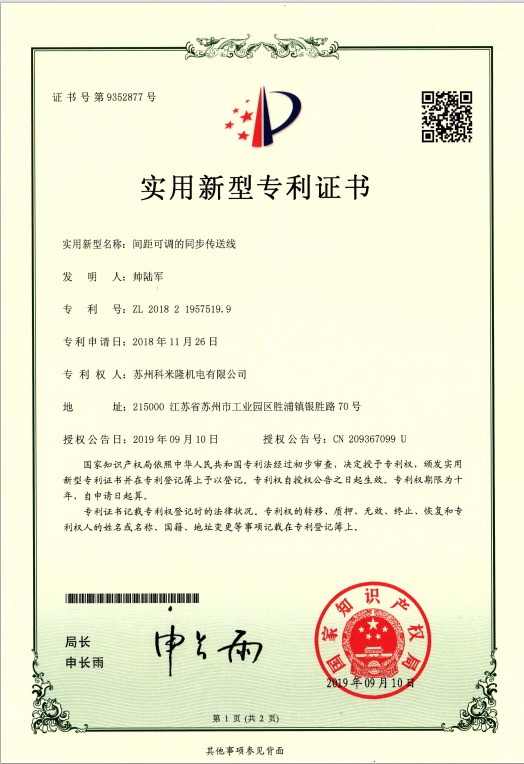 资质证书 资质证书