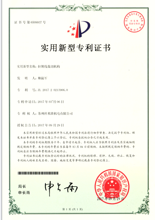 资质证书 资质证书