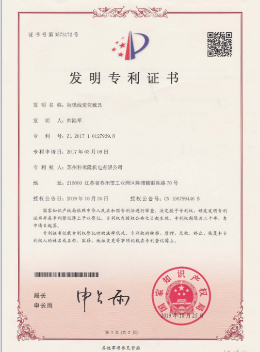 资质证书 资质证书