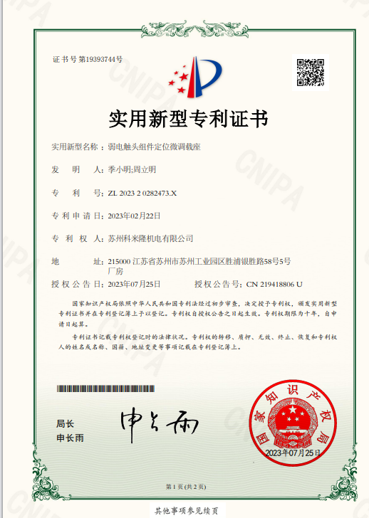 资质证书 资质证书