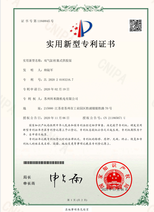 资质证书 资质证书