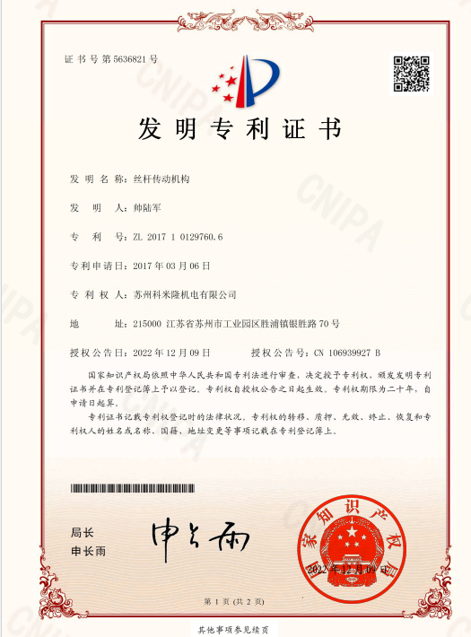 资质证书 资质证书