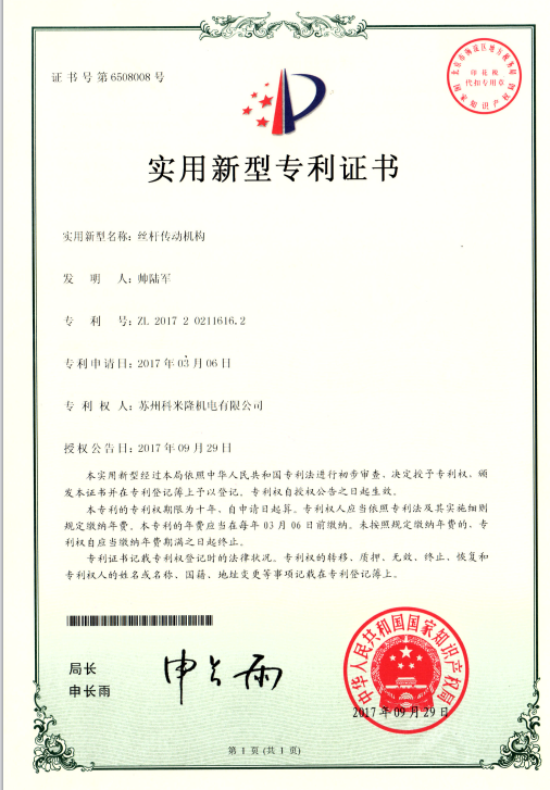 资质证书 资质证书