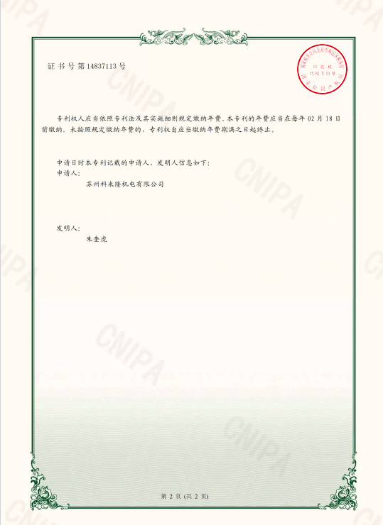 资质证书 资质证书