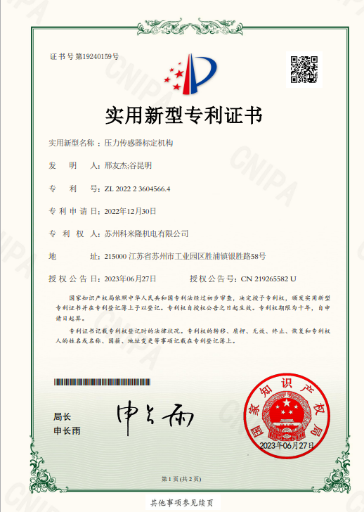 资质证书 资质证书