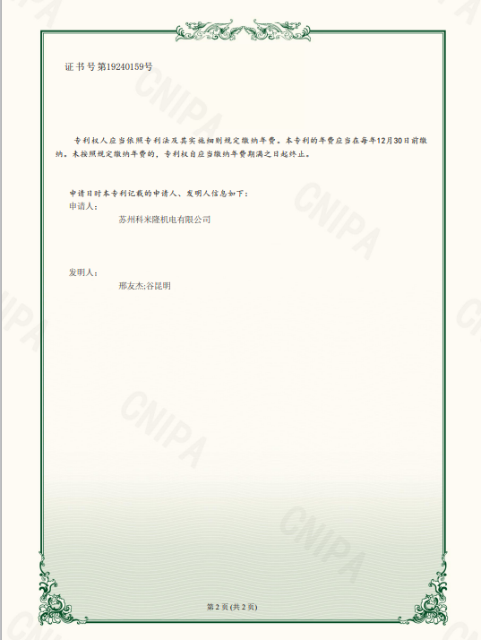 资质证书 资质证书