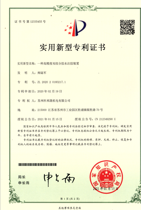 资质证书 资质证书