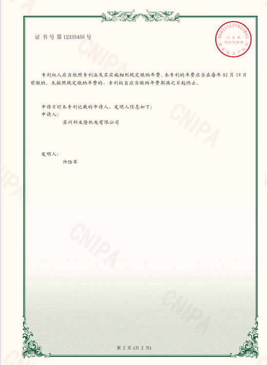 资质证书 资质证书