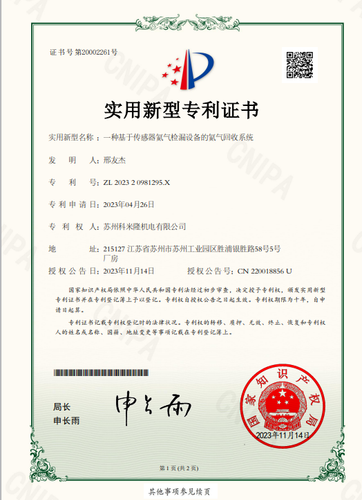 资质证书 资质证书