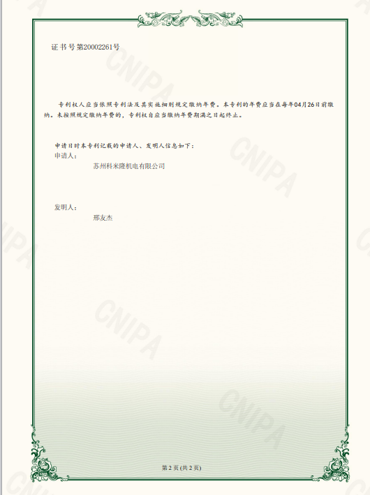 资质证书 资质证书