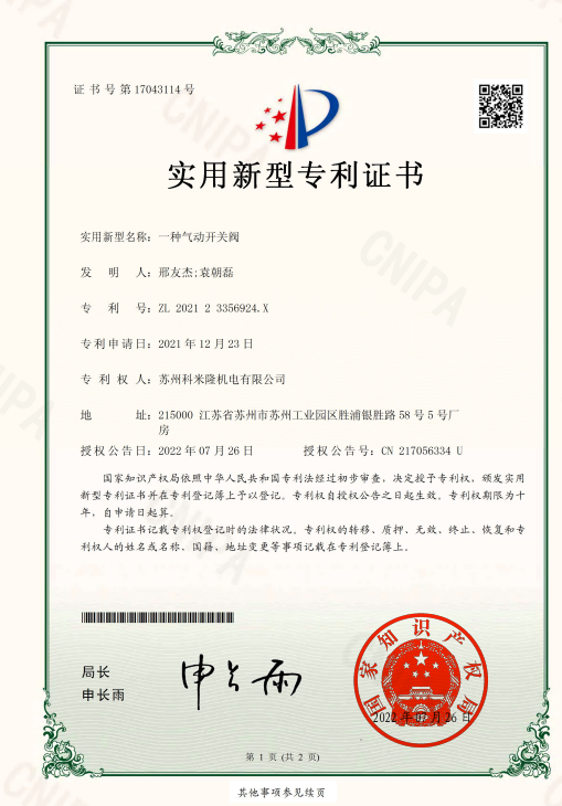 资质证书 资质证书