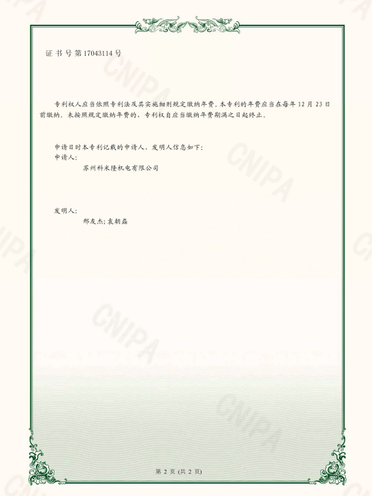 资质证书 资质证书