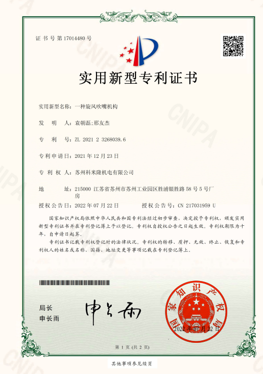 资质证书 资质证书