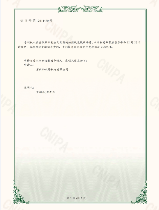 资质证书 资质证书