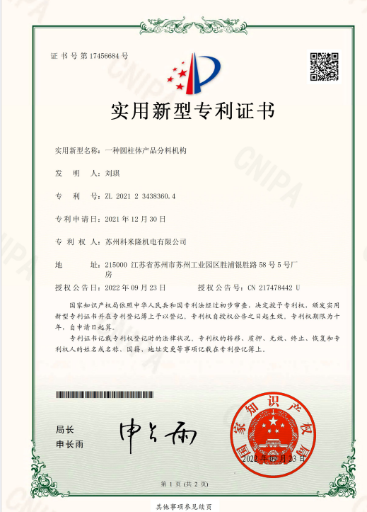 资质证书 资质证书