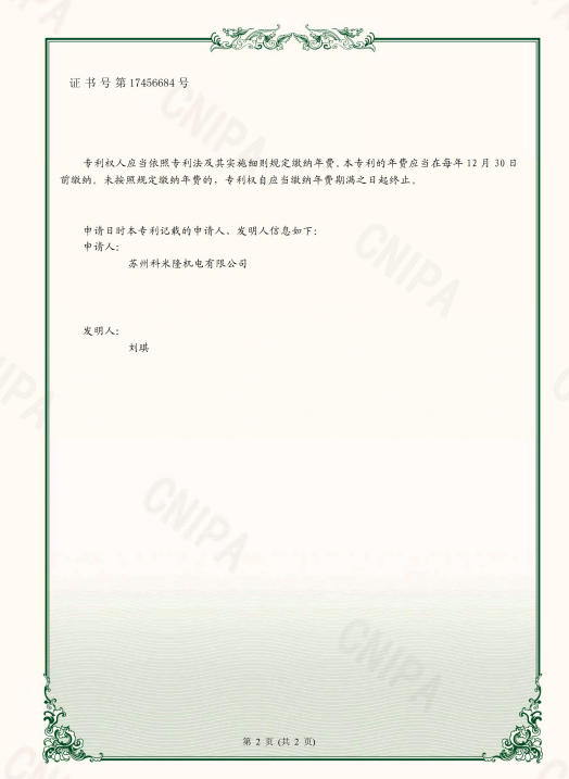 资质证书 资质证书