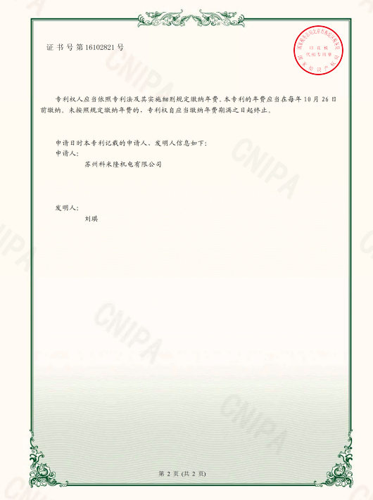 资质证书 资质证书