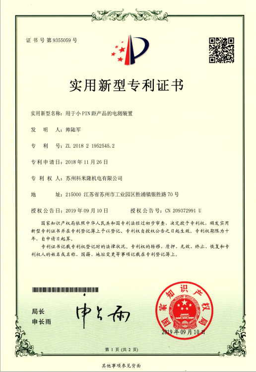 资质证书 资质证书